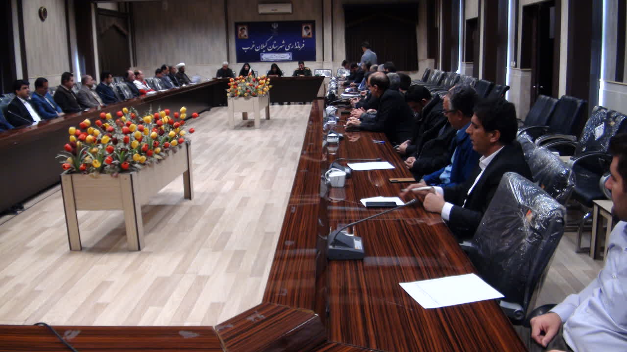 جلسه برنامه های دهه فجر شهرستان گیلانغرب